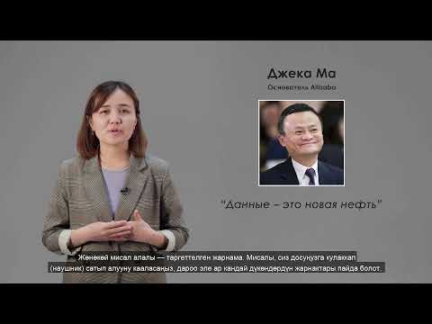 #6 - Медиаграмотность | Информационная гигиена и безопасности в интернете.