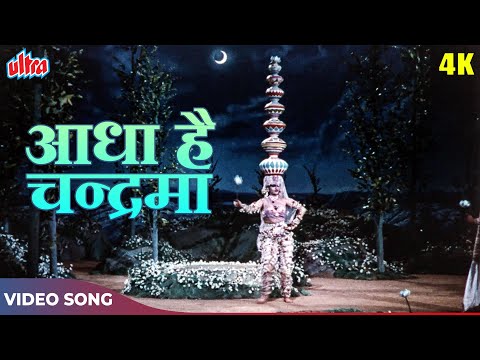 Aadha Hai Chandrama Raat Aadhi 4K In Color - Asha Bhosle Mahendra Kapoor - Navrang Movie Songs