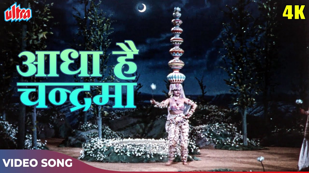 Aadha Hai Chandrama Raat Aadhi 4K Color - Navrang Song