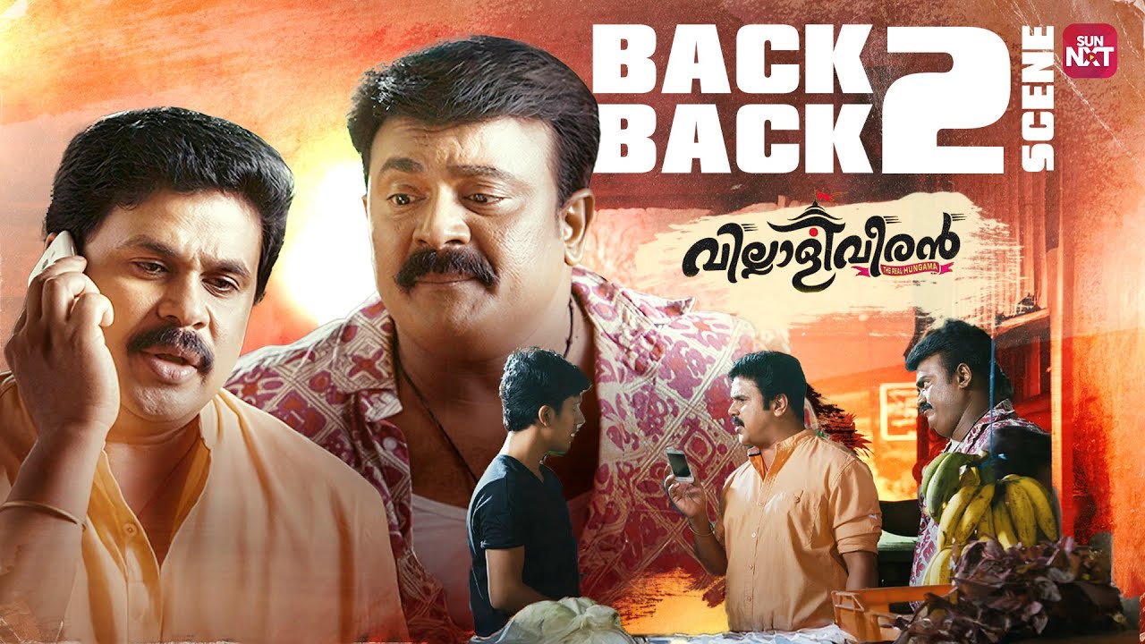 Villali Veeran: Malayalam Action Comedy 🎬