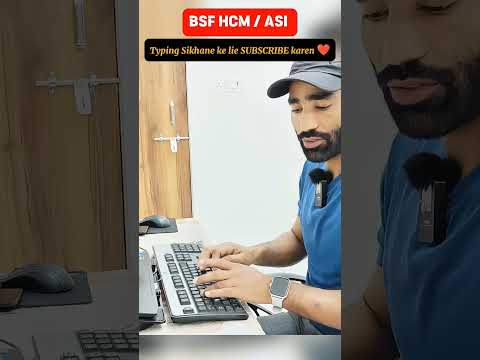 BSF HCM Typing Kaise Kare😱🔥#shorts #bsfhcm #bsf