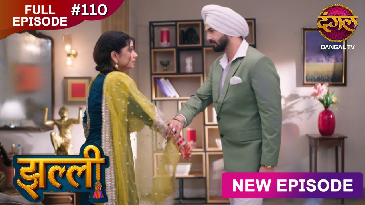 Jhallee Episode 110 | Heartwarming Family Drama on Dangal TV
