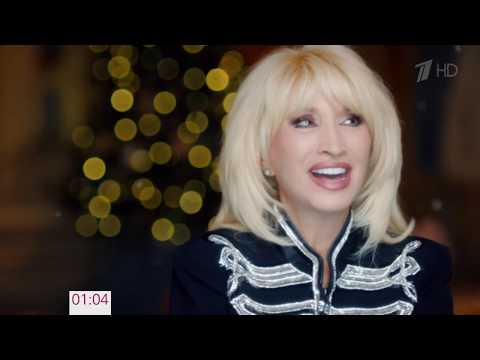 Ирина Аллегрова "Моя семья" Нoвoгодняя нoчь