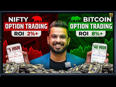 Option Trading in Nifty Vs Bitcoin | Stock Market & Crypto Market Trading