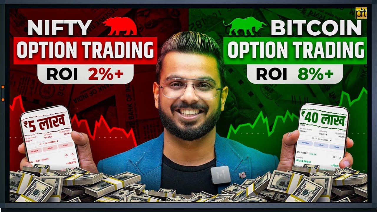 Nifty vs Bitcoin: Which Is Better for Option Trading? 💹