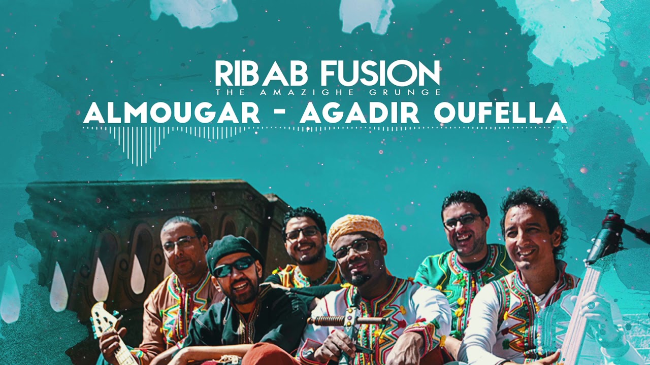 Ribab Fusion - Agadir Oufella (Album Almougar) 🎶