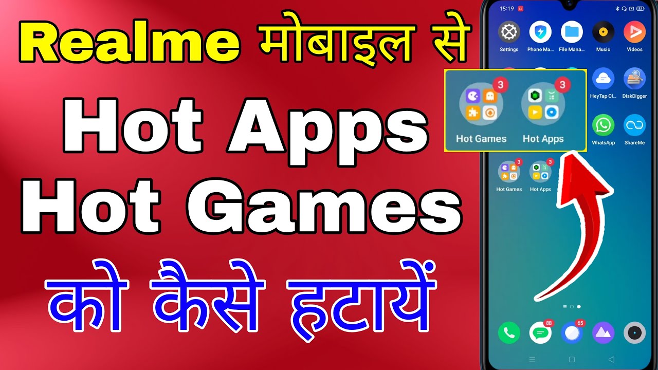 Realme में Hot Apps & Games कैसे डिलीट करें
