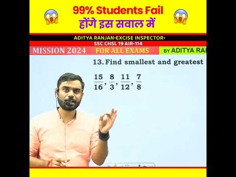 99% Students Fail 😱 Fraction Comparison Short Trick by Aditya Ranjan Sir
