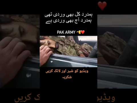 pakistan army shaheed | shaheed soldier | army shaheed