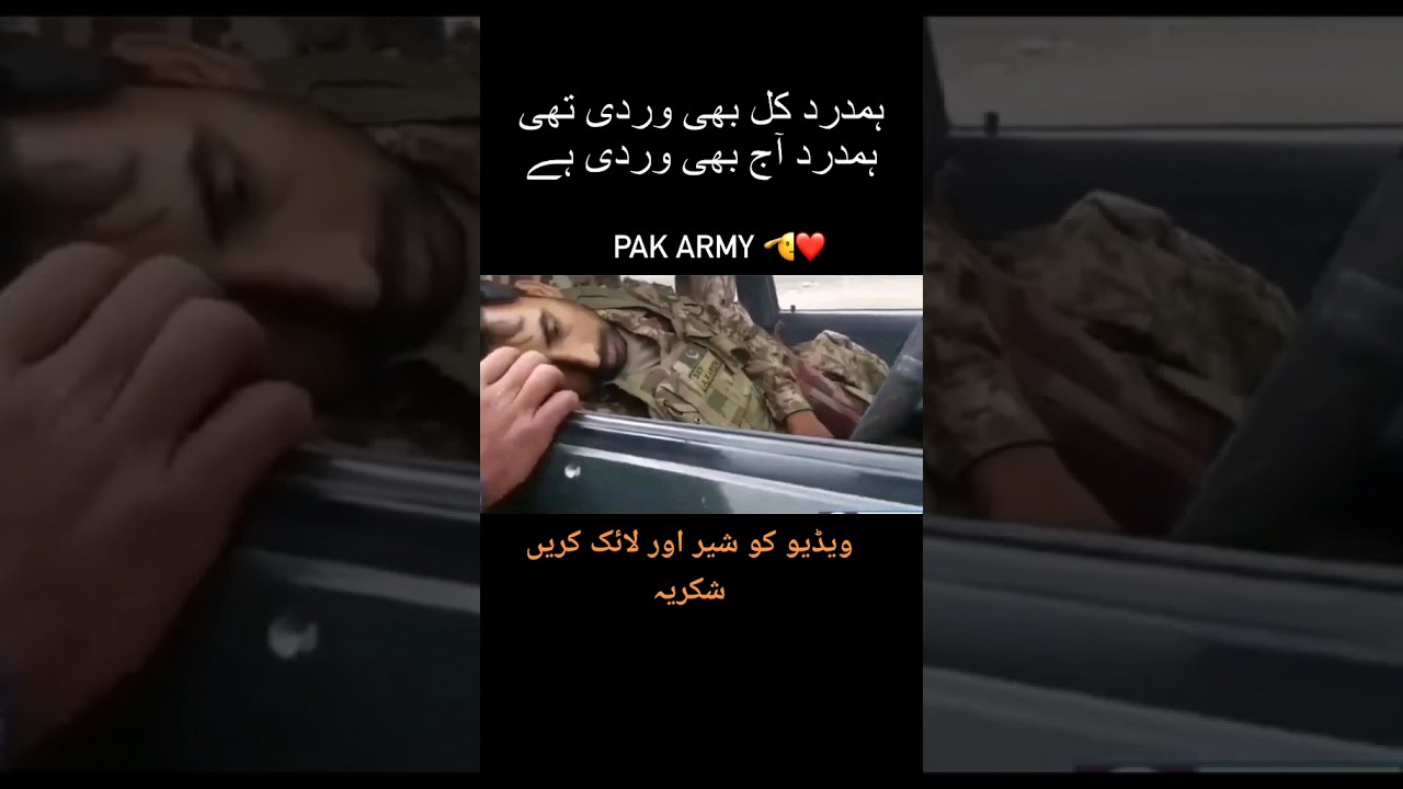 Pakistan Army Shaheed: Honoring Our Heroes 🇵🇰