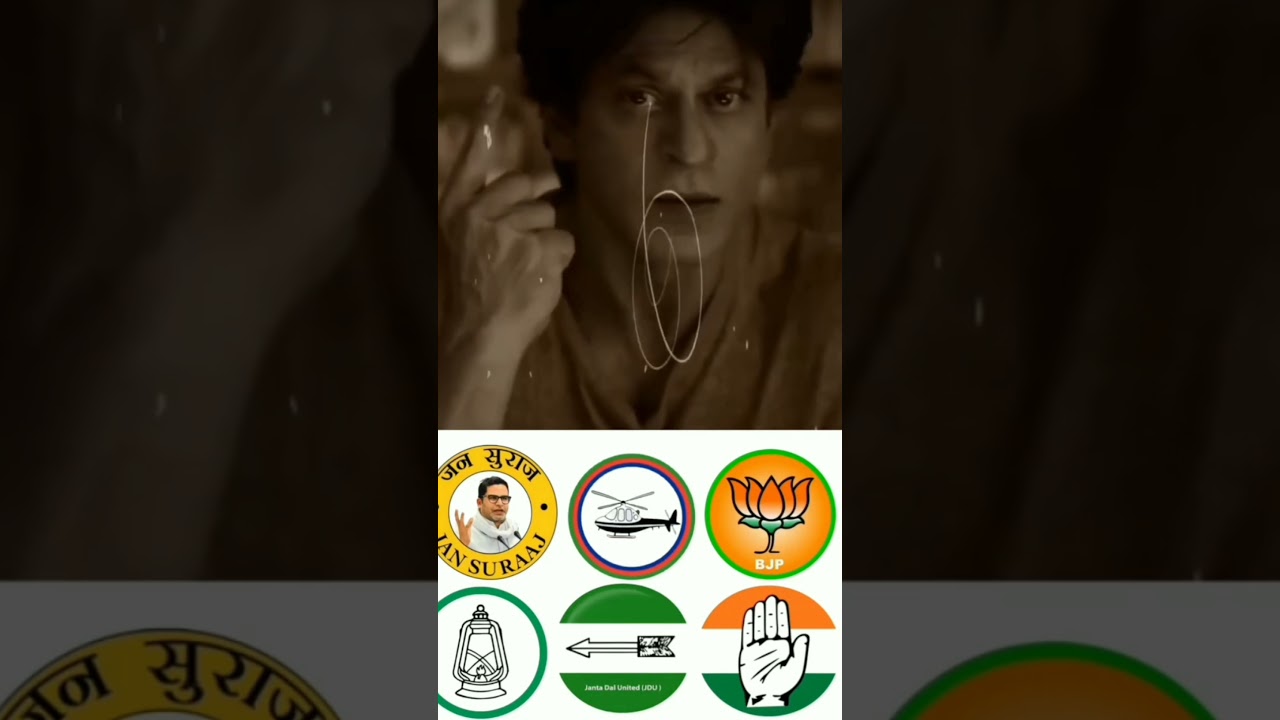 बिहार चुनाव 2025: अपनी आवाज़ उठाएं और बदलाव की उम्मीद जगा दें! 🗳️