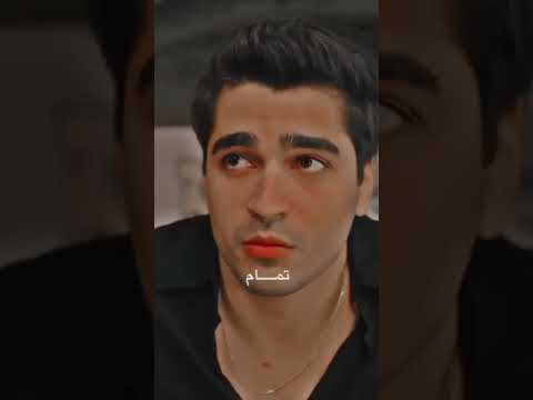 مسيطرة همشيك مسطرة 😏🌸♥️  لميس كان جديدة اجمل حالات واتس حب 2023 فريد وسيران