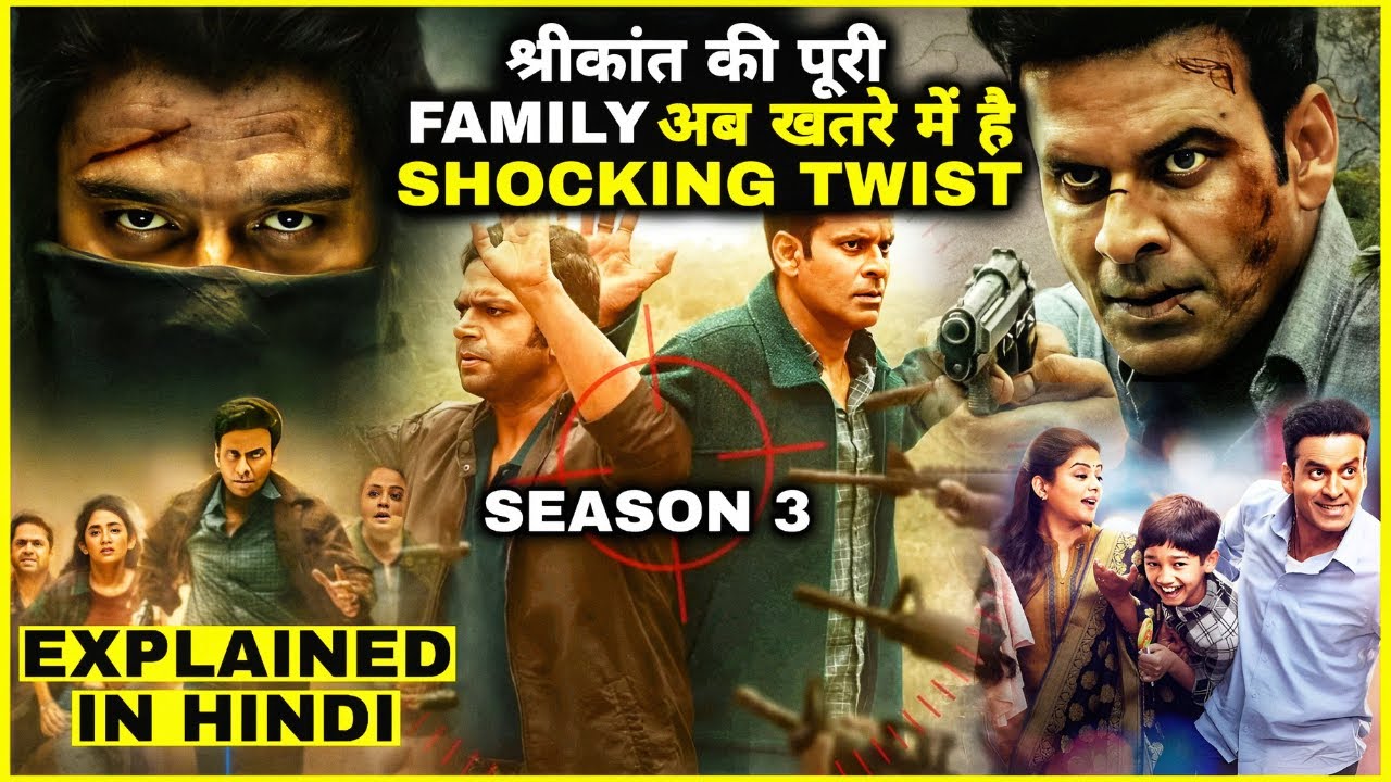 Family Man S3 (2025) Explained in Hindi 💥