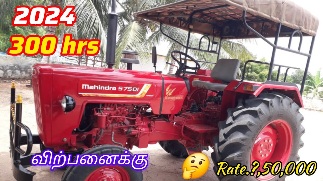 Buy Used Mahindra 575 DI Bhoomiputra 2024 Model with Low Hours in Namakkal 🚜