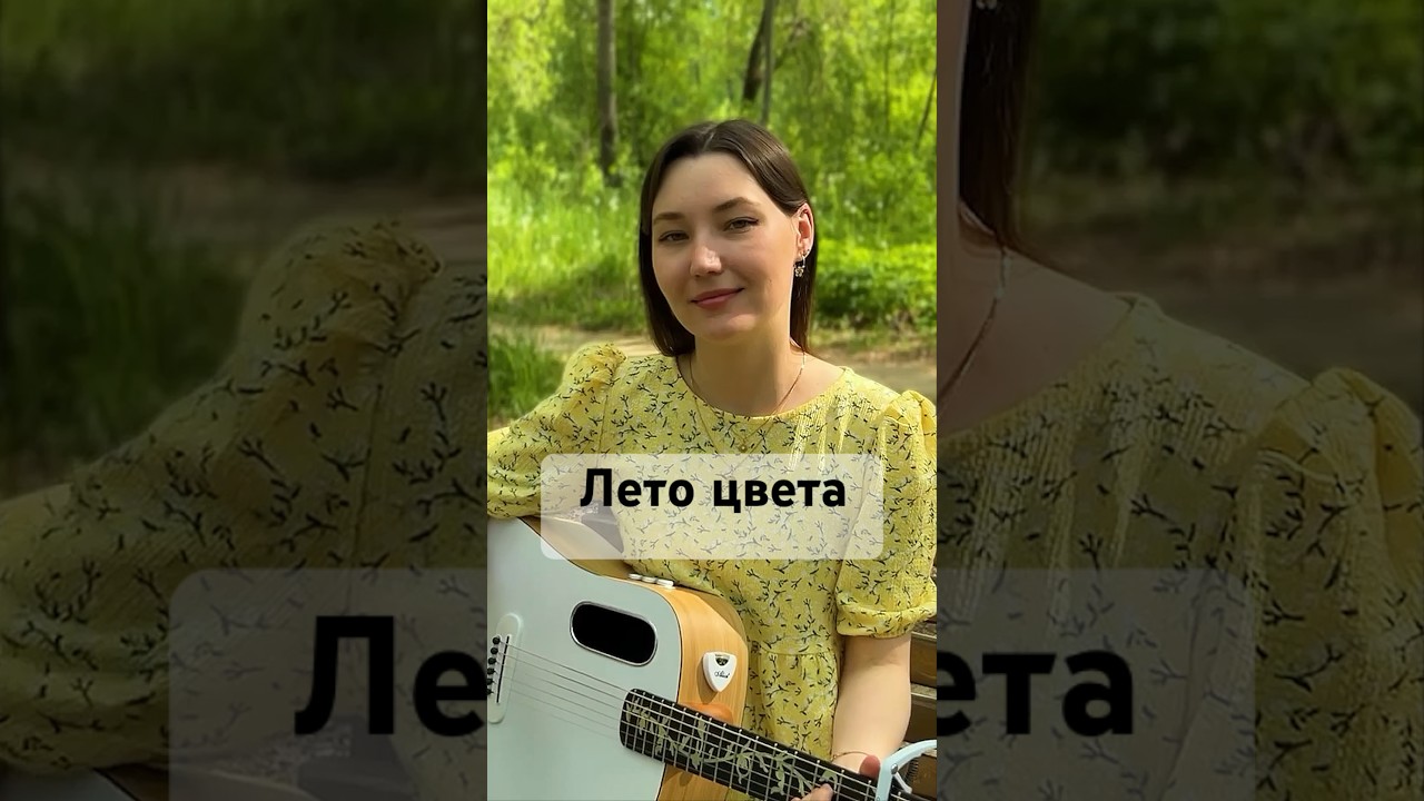Полное видео с Юрием Шатуновым 🎸