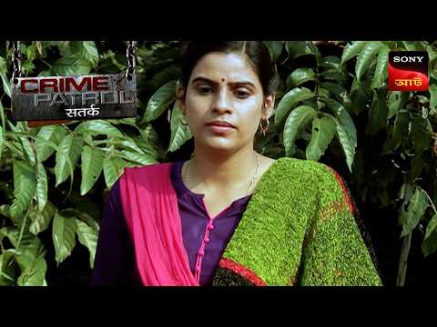 Wounds Of The Past | Crime Patrol Satark | ক্রাইম প্যাট্রোল | Full Episode