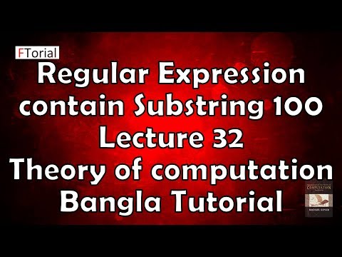 Regular Expression contain Substring 100 | Lecture 32 | Theory of computation Bangla Tutorial