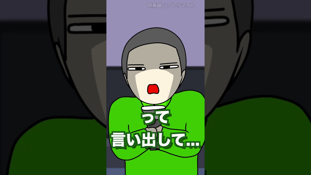 【アニメ】怖さゼロ!?面白怖話ショート✨