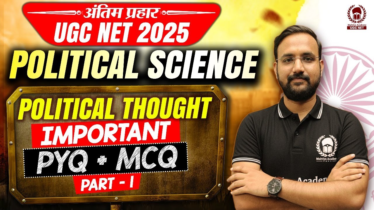 UGC NET Dec 2025: Political Science PYQ & MCQ Part-01