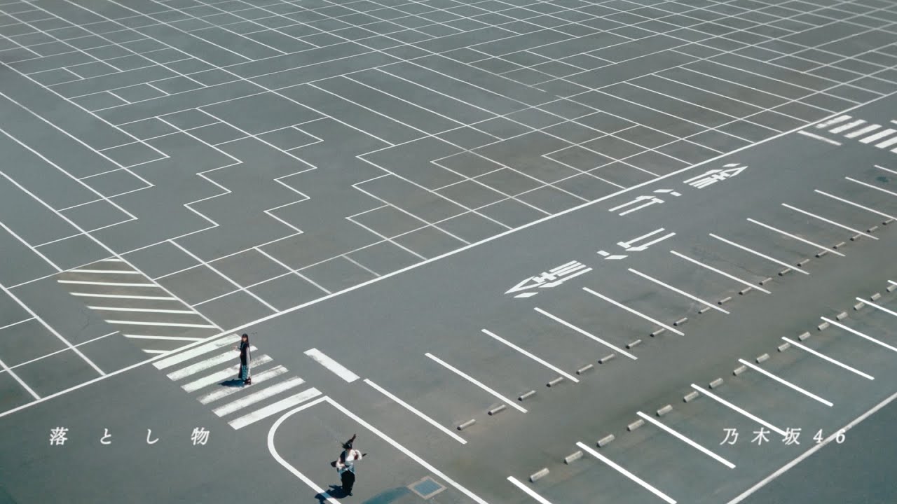 乃木坂46『落とし物』MV公開｜36thシングル『チートデイ』