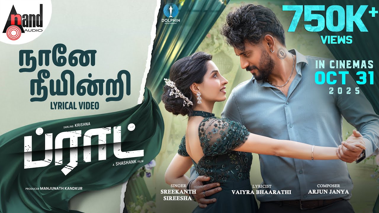 Naane Neeyandri | Tamil Love Anthem 🎶