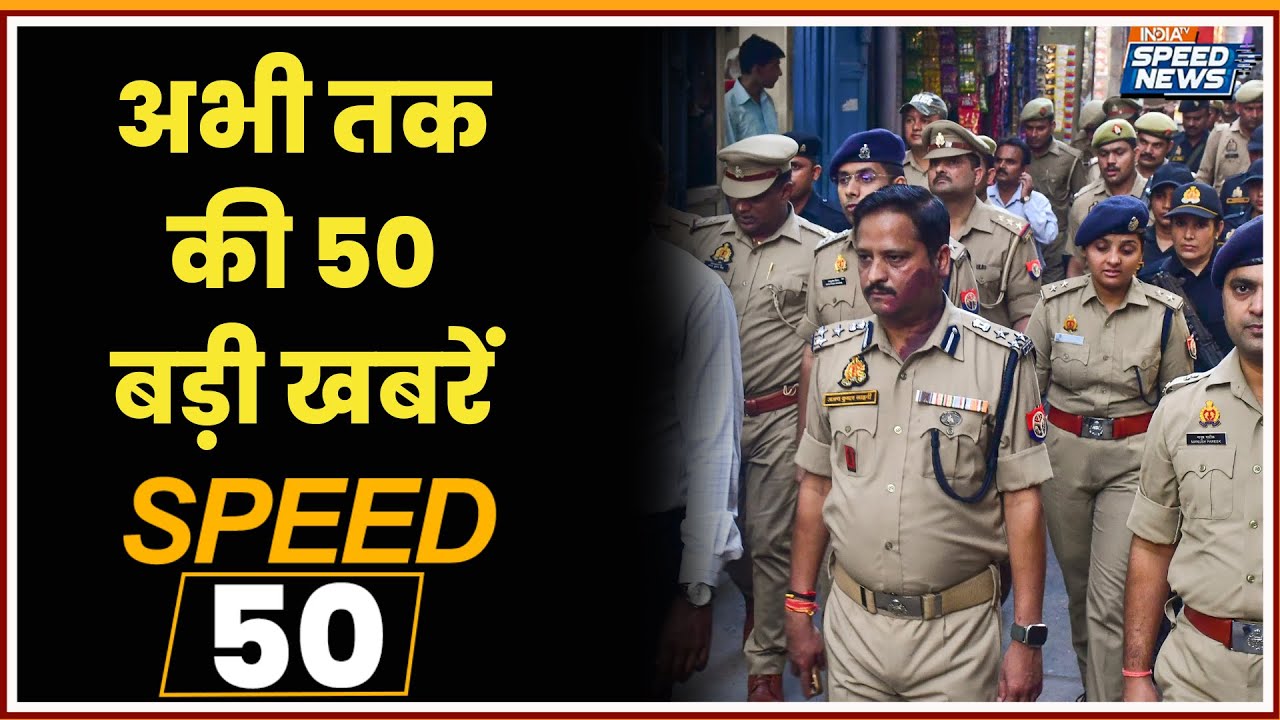 Bareilly Police Alert & Shahabuddin Rizvi's Appeal ✨