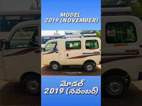 Second hand Mahindra supro van |9959371849|#short #viral #mahindrasupro #shorts