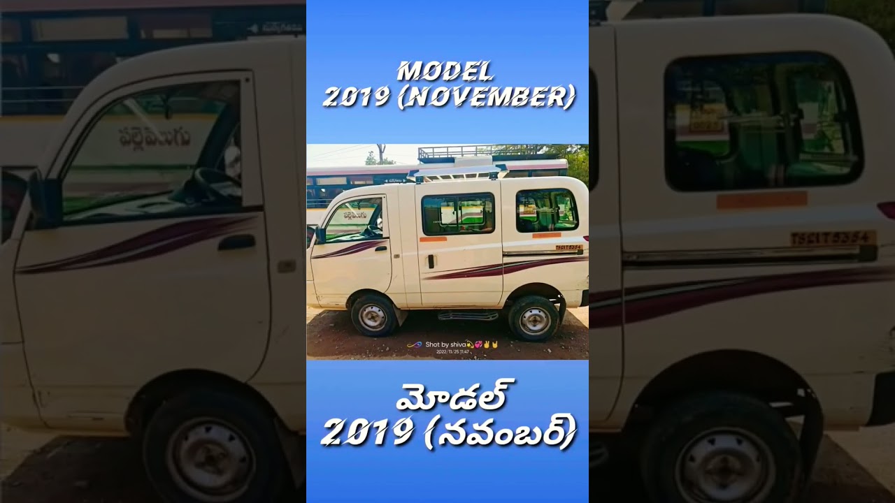 Affordable Used Mahindra Supro Van – Great Deal! 🚐