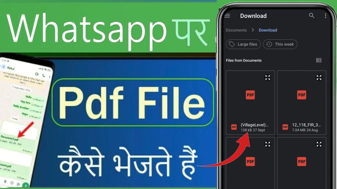 WhatsApp पर PDF फाइल कैसे भेजें? आसान तरीका 📩