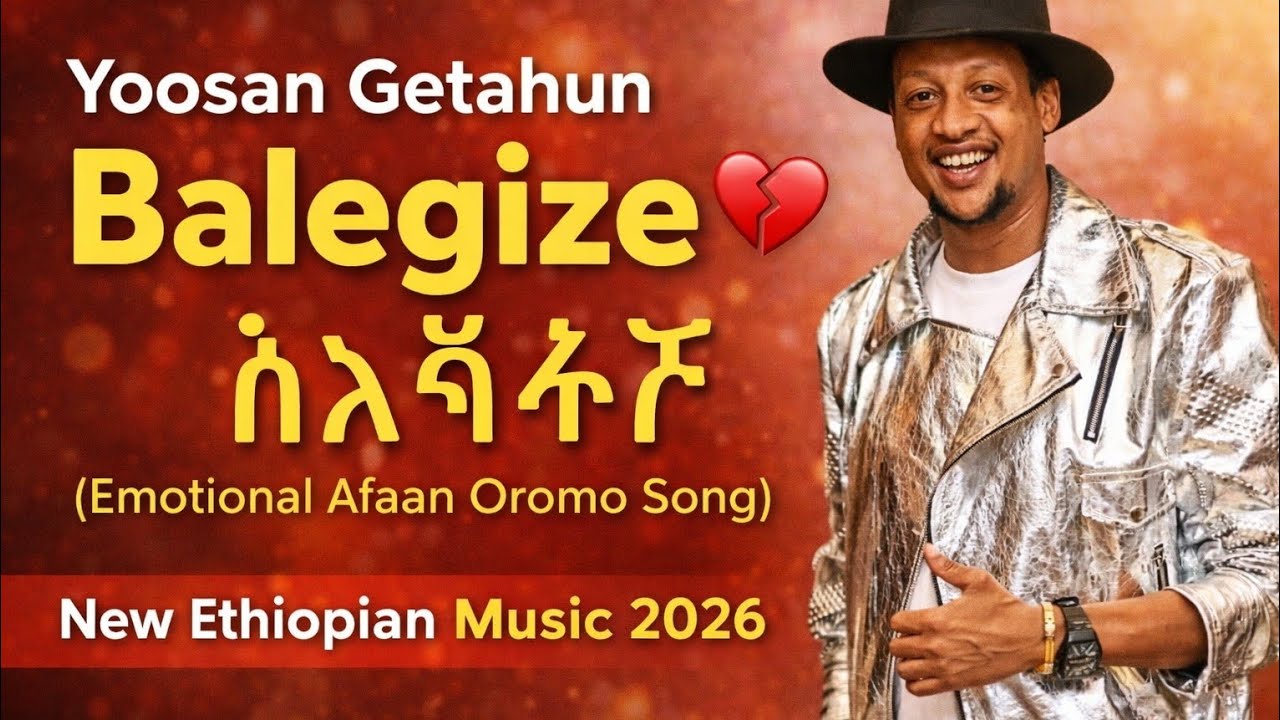 Yoosan Getahun Balegize (ባለጊዜ) – Best Ethiopian Love Song Right Now 🔥