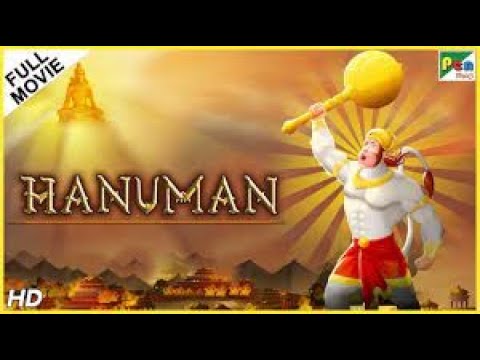 Hanuman Full Animated Movie 2019 | Animated Movies For Kids | Pen Bhakti
