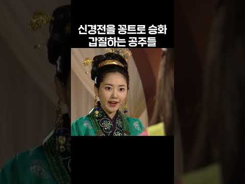 여기서 싸라는 거야 말라는 거야 #천년지애 #1화 #김사랑 #성유리 #빽드 #shorts