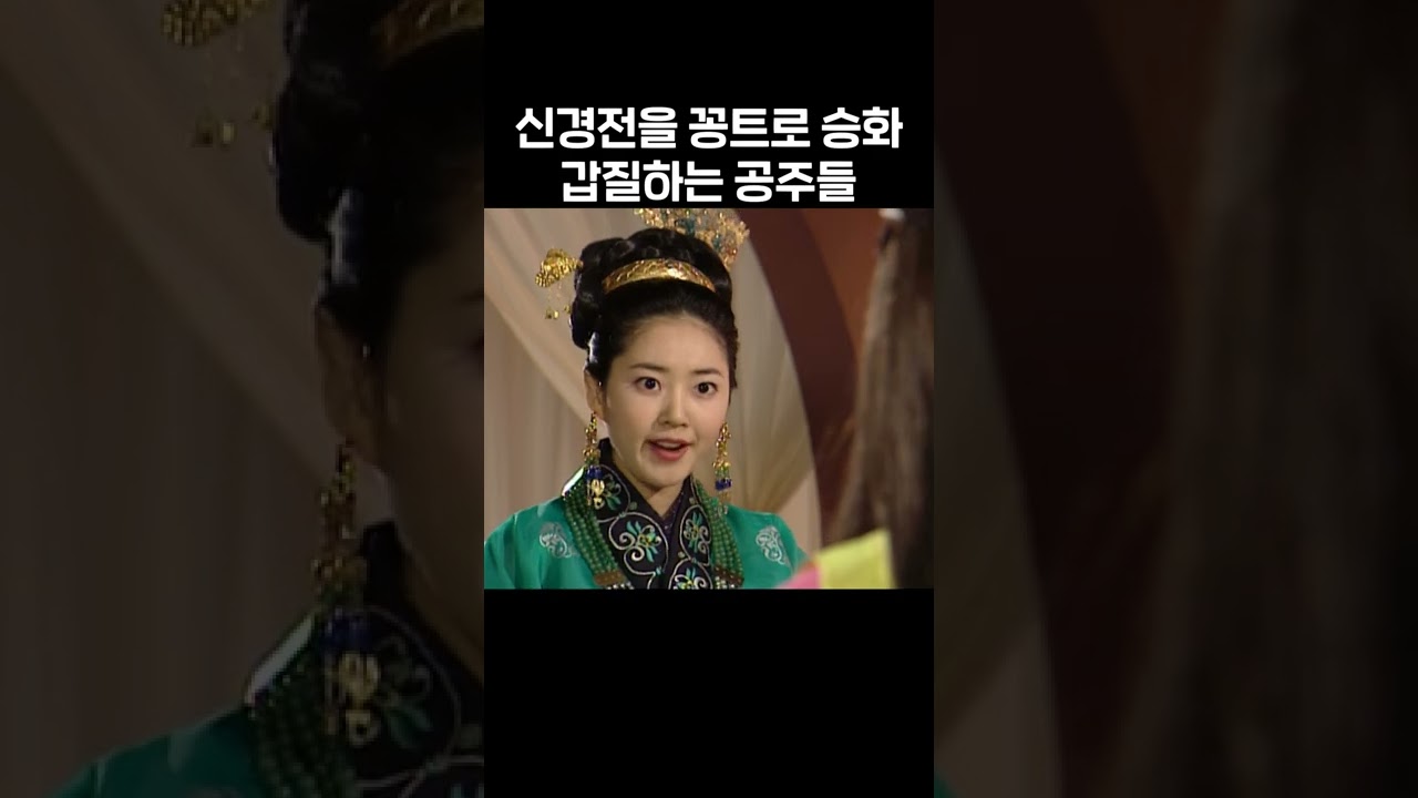 천년지애 1화: 김사랑과 성유리의 감정 싸움 🔥