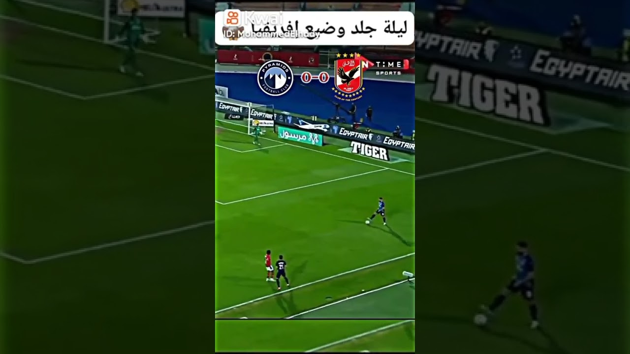 مباراة الأهلي ضد بيراميدز: كل ما تحتاج معرفته 🏟️