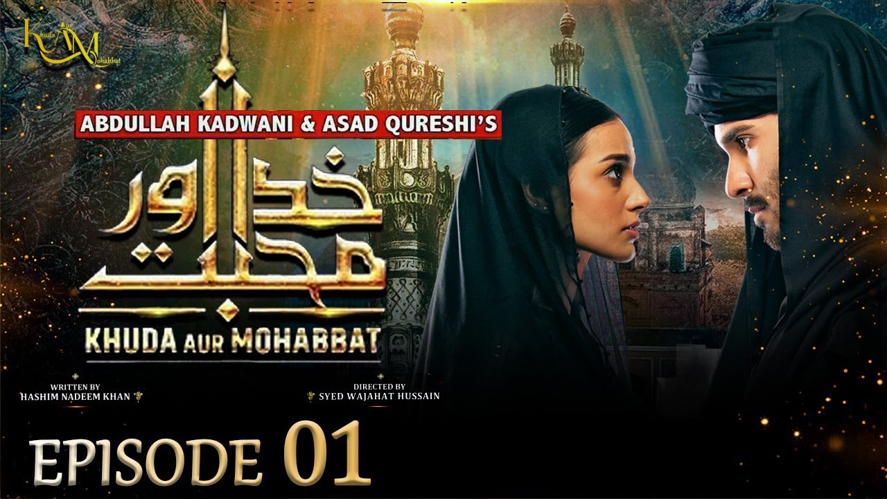 Khuda Aur Mohabbat S3E1 | Feroze Khan & Iqra Aziz in an Emotional Journey ❤️