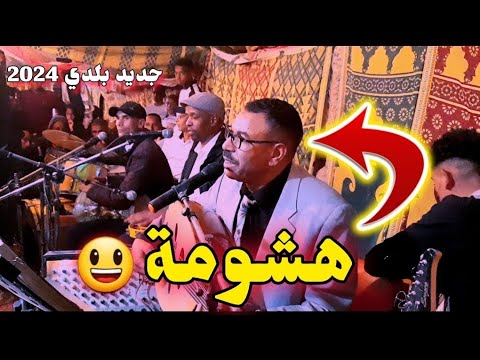 بلدي الرشيدية هشومة - بلدية الرشيدية