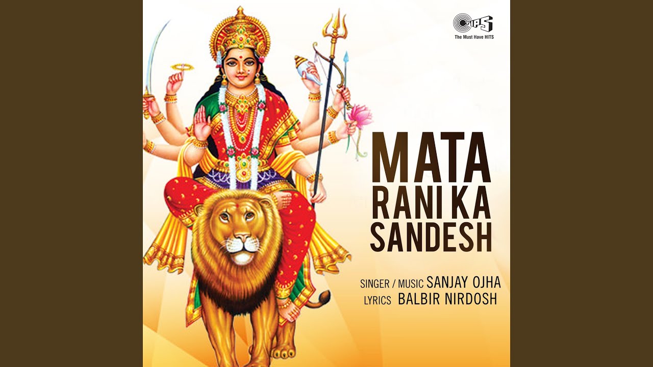 Maiya Rani Ka Sandesh by Sanjay Ojha (1998)