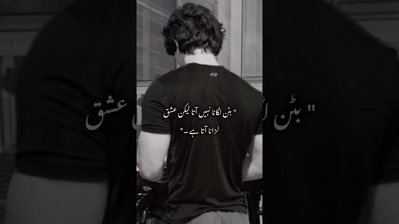 Roman Shah & Meerab in Lams e Junoon ❤️