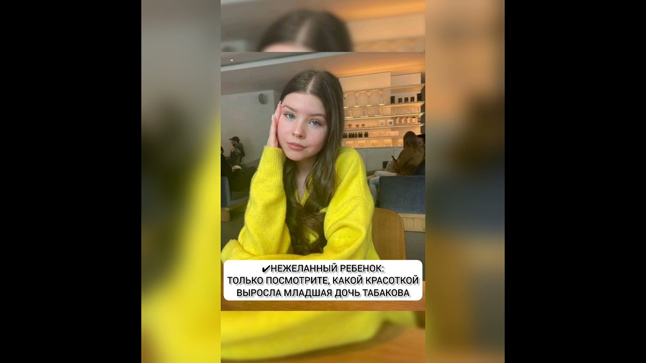 Дочь Табакова — красотка 🎈