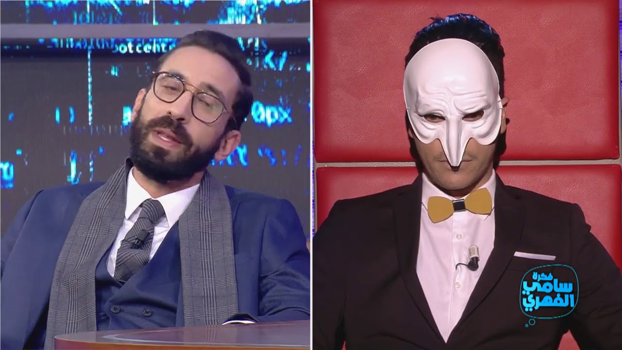 Fekret Sami Fehri S03 Ep10: مواجهة الباباراتزي وكشف قصة الفيديو الممنوع 🎥