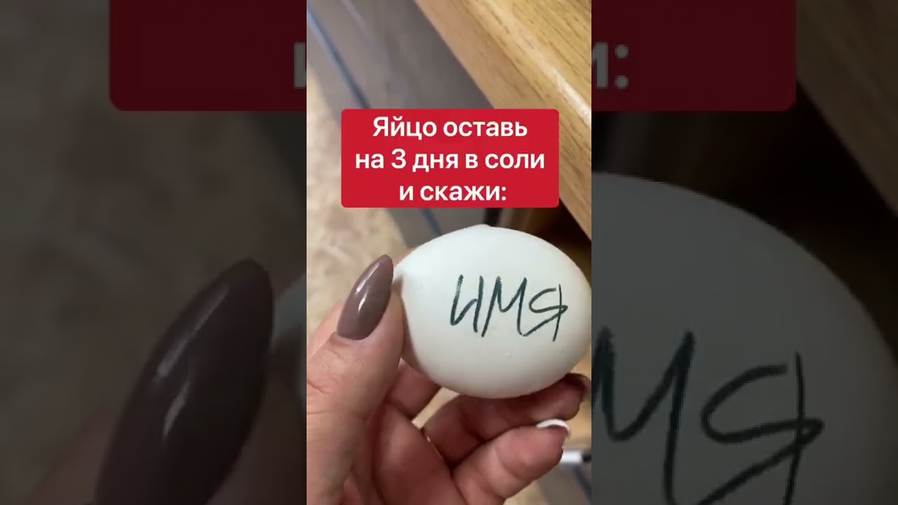 Верни врагу всё плохое | Белая магия ✨