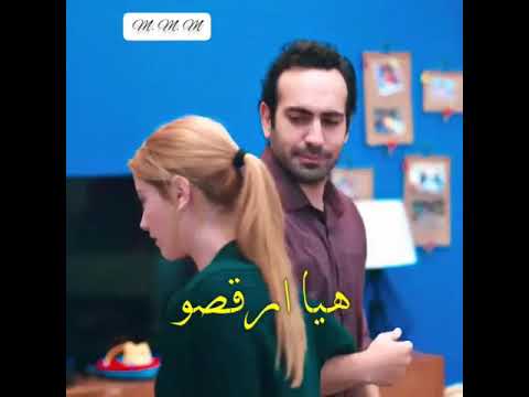 واخيراا دخلت في الأجواء العائلية😅 // قيجي من مسلسل الضيف💕