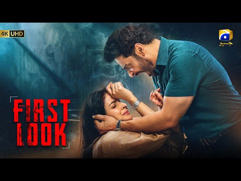 Case No. 9 | First Look | Ft. Saba Qamar, Faysal Quraishi | Har Pal Geo