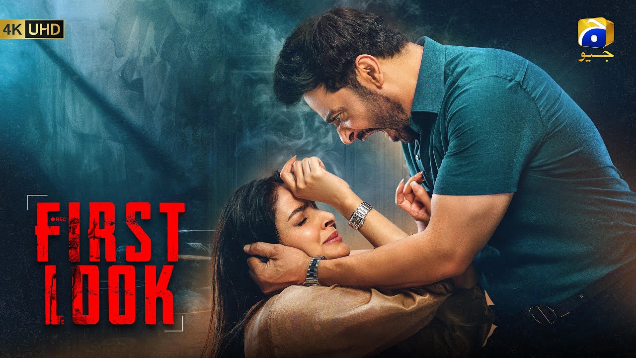 First Look: Saba Qamar & Faysal Quraishi in a Gripping New Drama | Har Pal Geo 🎬