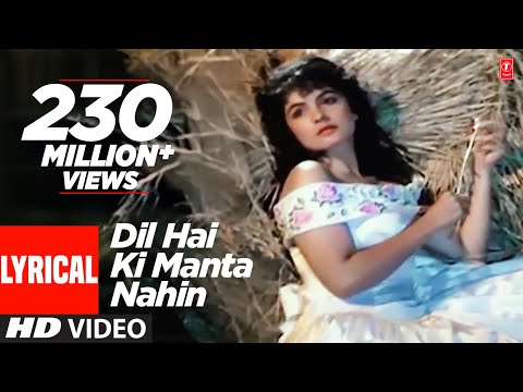 Dil Hai Ki Manta Nahin - Lyrical Video Song | Anuradha Paudwal, Kumar Sanu |Aamir Khan, Pooja Bhatt