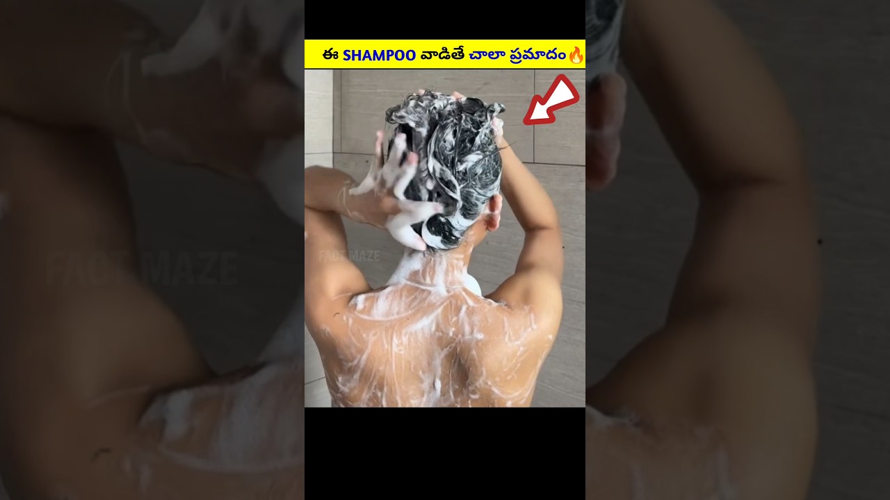 Avoid This Dangerous Shampoo! 🚫