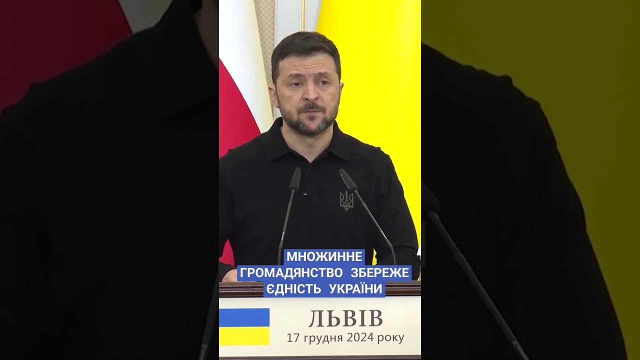 Зеленський підписує закон про множинне громадянство 🇺🇦: що це означає для України та партнерів