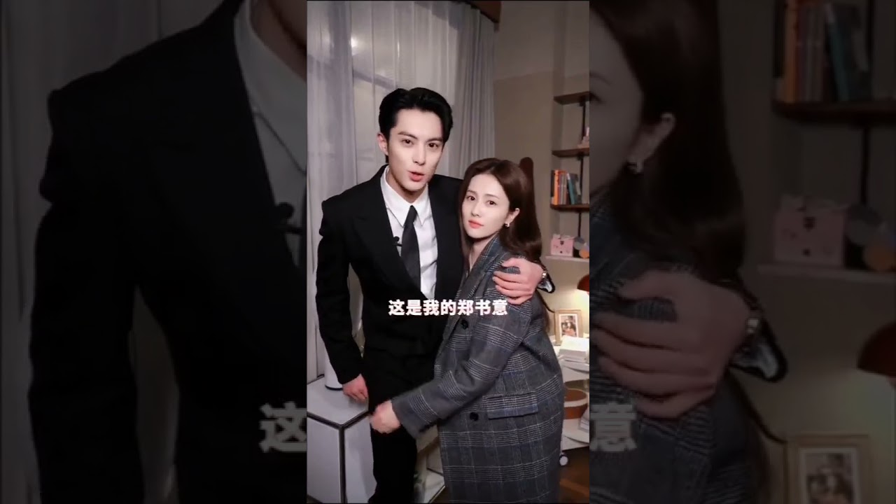 0nly for love 💞#bailu #dylanwang #chinesedrama #asia #shortvideo