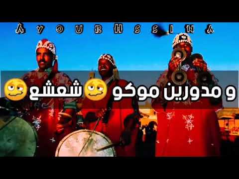 كناوي عاديةgnawi 3adiya