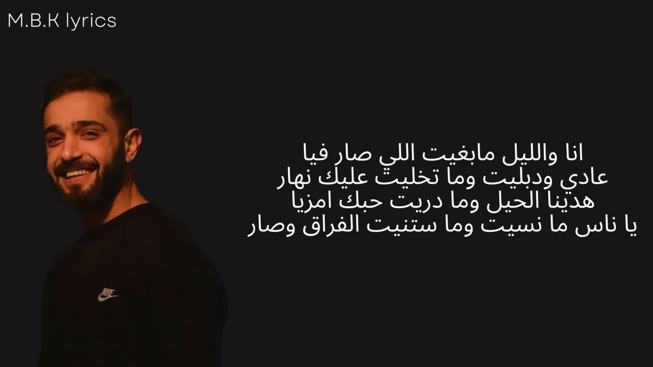 Nordo Ena w Lil | Catchy Tunisian Rap Song with Lyrics ๐ถ